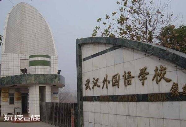 武汉最好的高中有哪些(武汉综合实力比较强的四所高中)-图片3